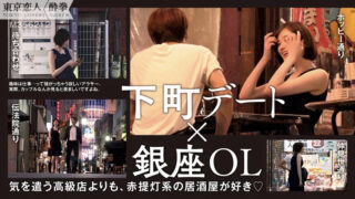 OLの憂さ晴らし Vol.010