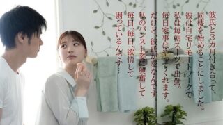 OLの憂さ晴らし Vol.009