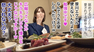 OLの憂さ晴らし Vol.011